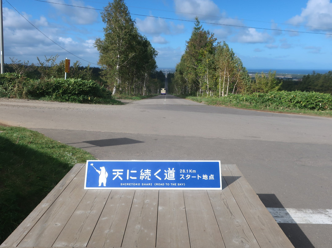 Road to Heaven-斜里町必去景点