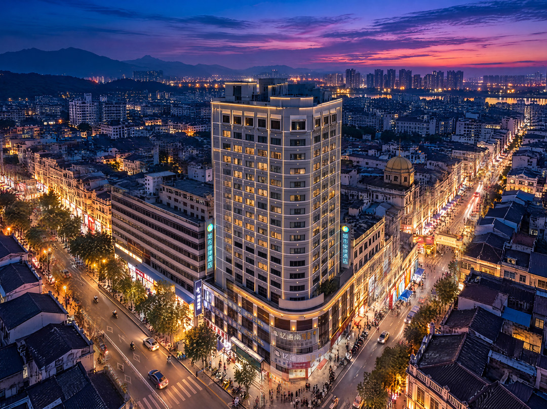 梧州市酒店住宿-城市便捷梧州骑楼城店