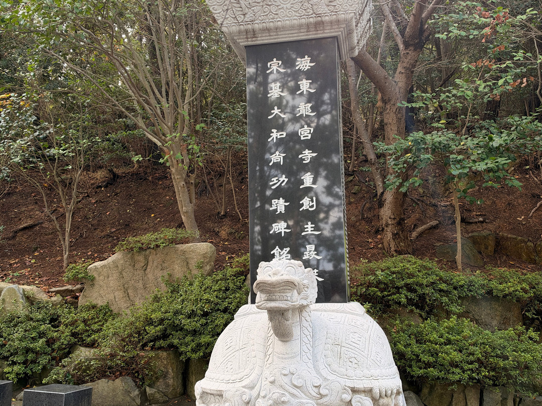 Haedong Yonggungsa-釜山必去景点