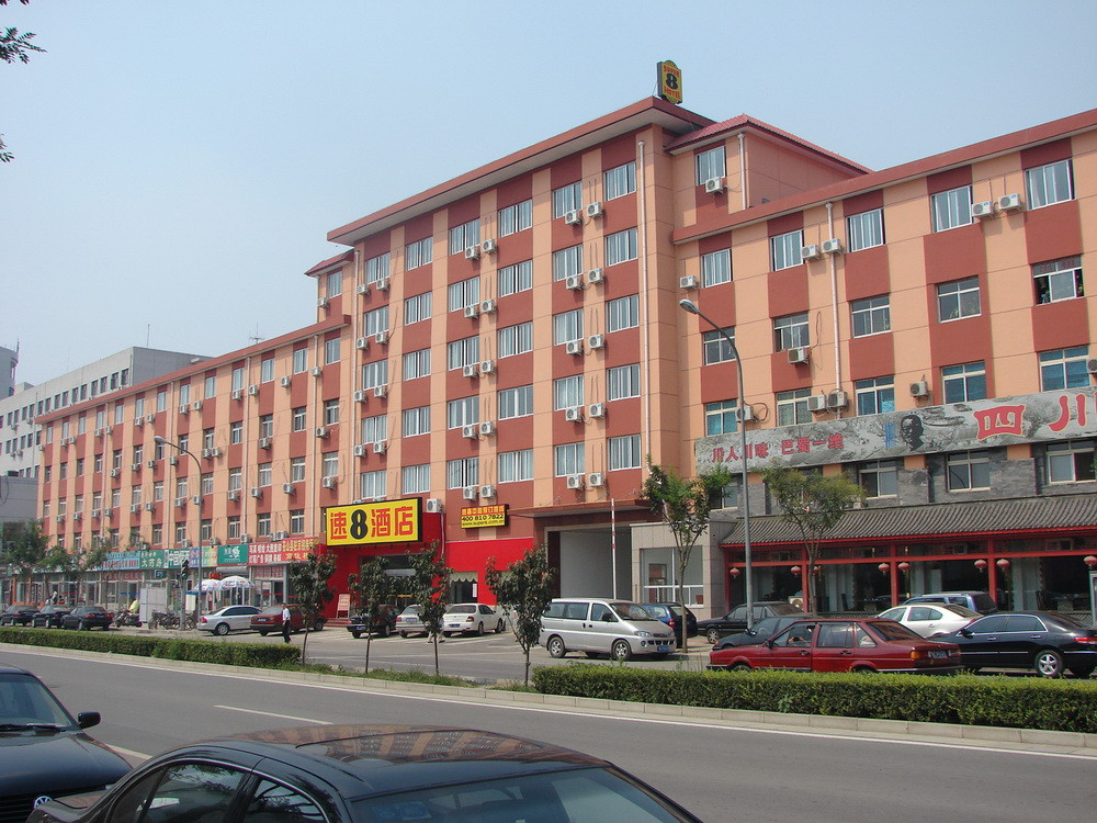 北京速8五棵松奥世店主图