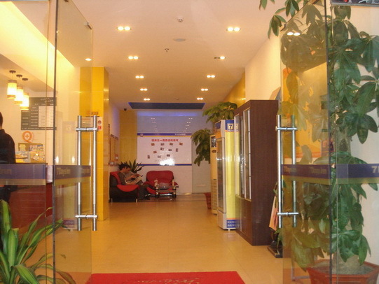 安歆·YU公寓酒店-官方