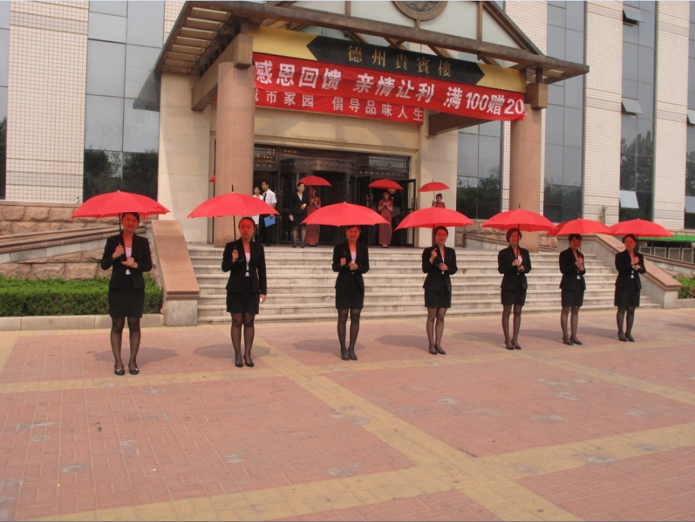 贵宾楼酒店主图