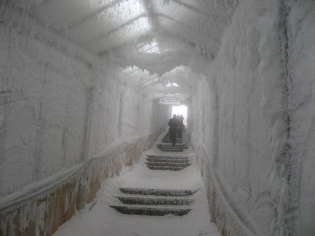 长白山国际旅游宾馆