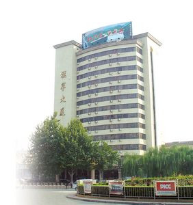 三门峡烟草大厦宾馆主图