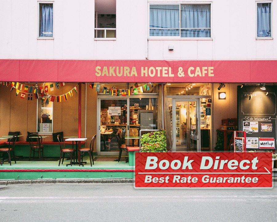 神保町樱花酒店