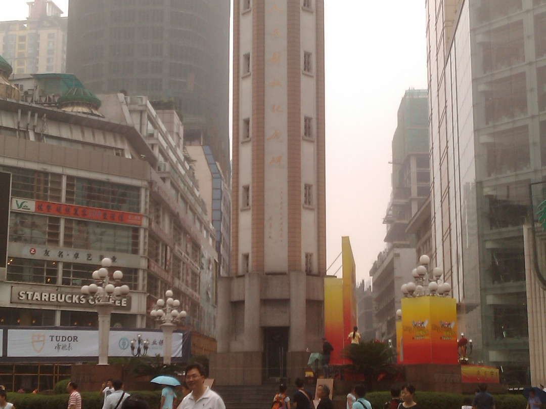 重庆工学院-重庆市必去景点