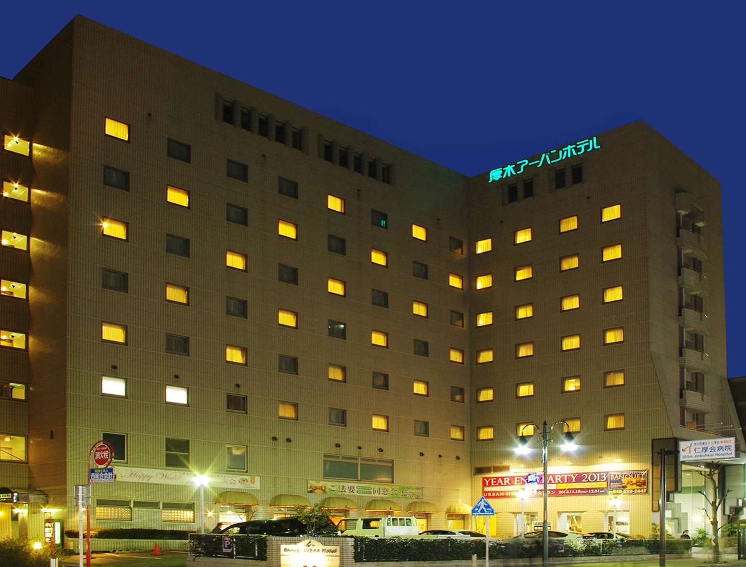 厚木城市酒店-官方