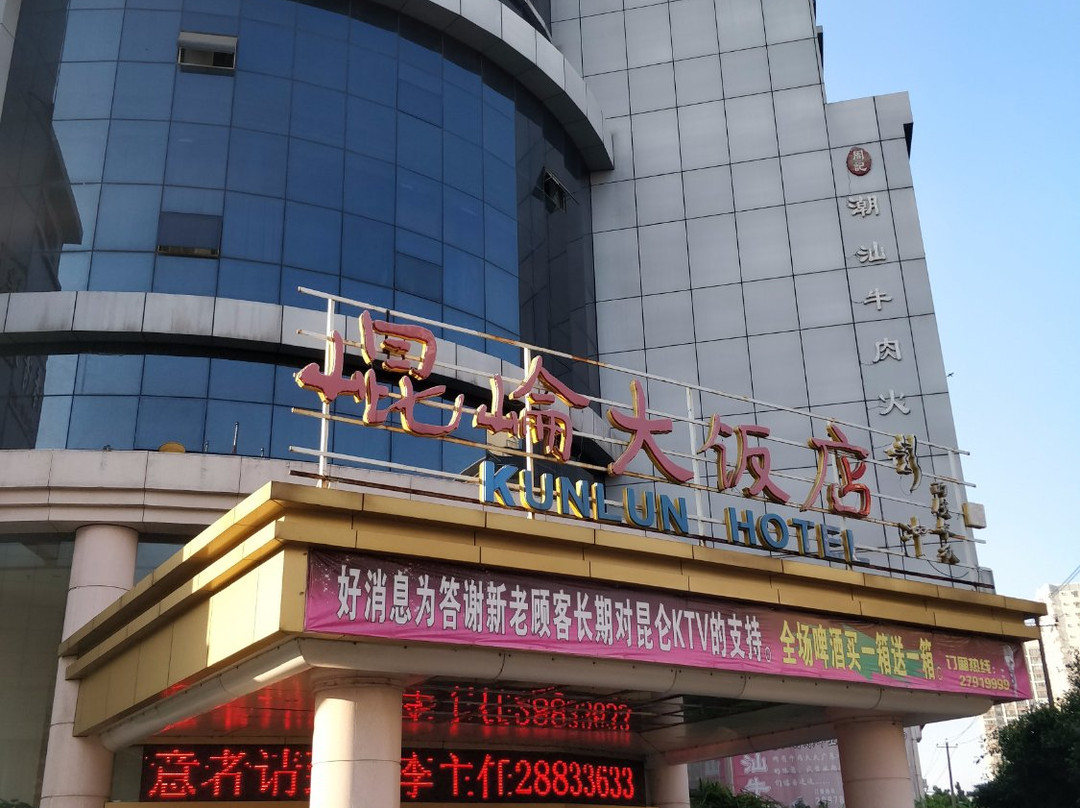 长乐旅游攻略图片