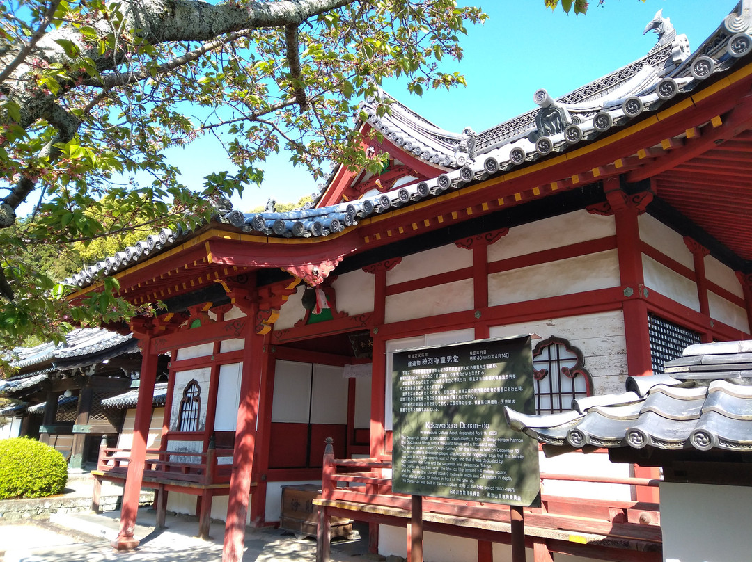 Kokawadera Temple Ogunado