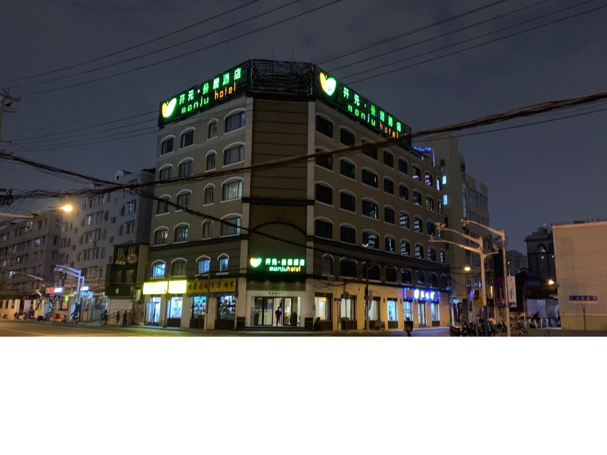 时光漫步S酒店（上海火车站店）-浴室