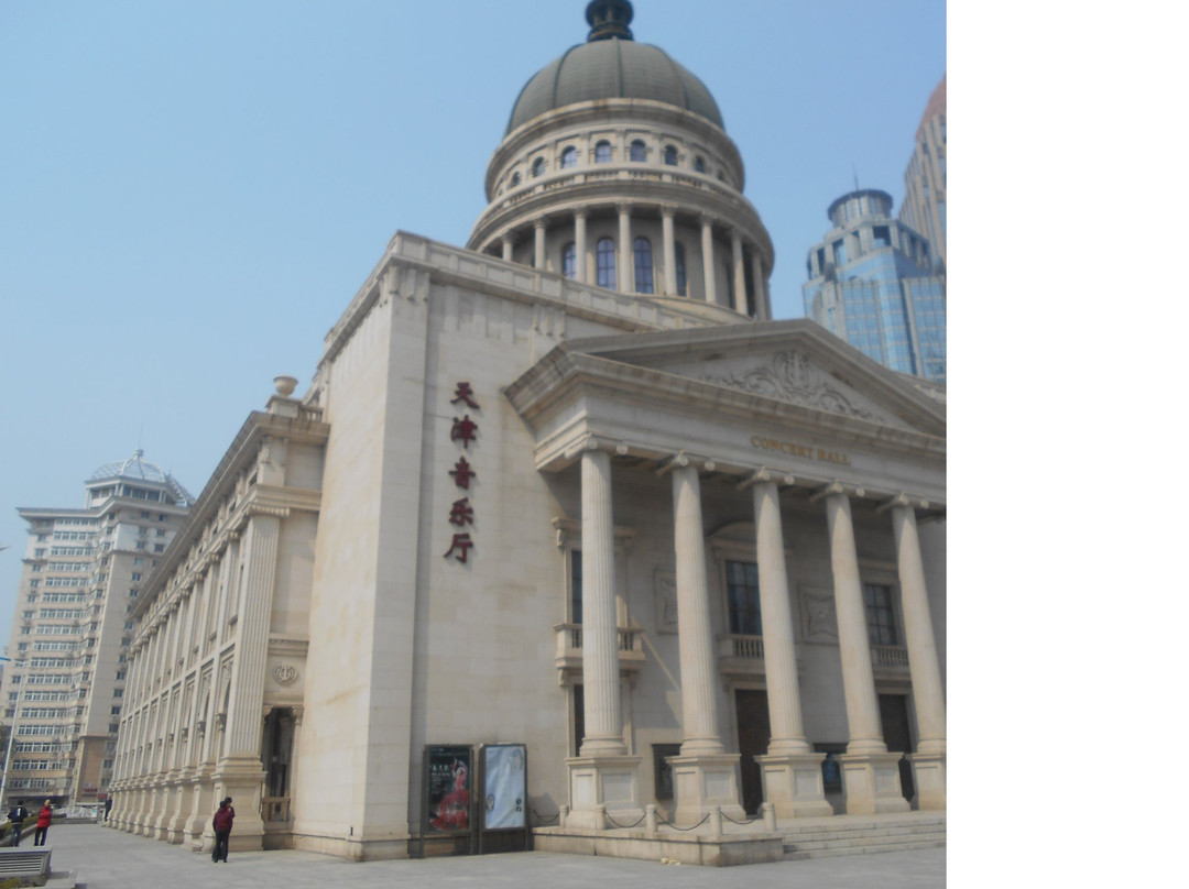 天津小白楼商业街-天津市必去景点