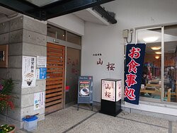 Ise Honkaido Mitsue Michi-no-Eki景点图片