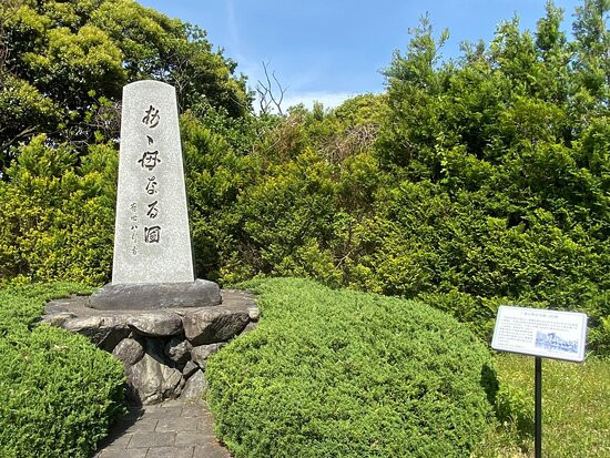 Hikiage Memorial Park-舞鹤市必去景点