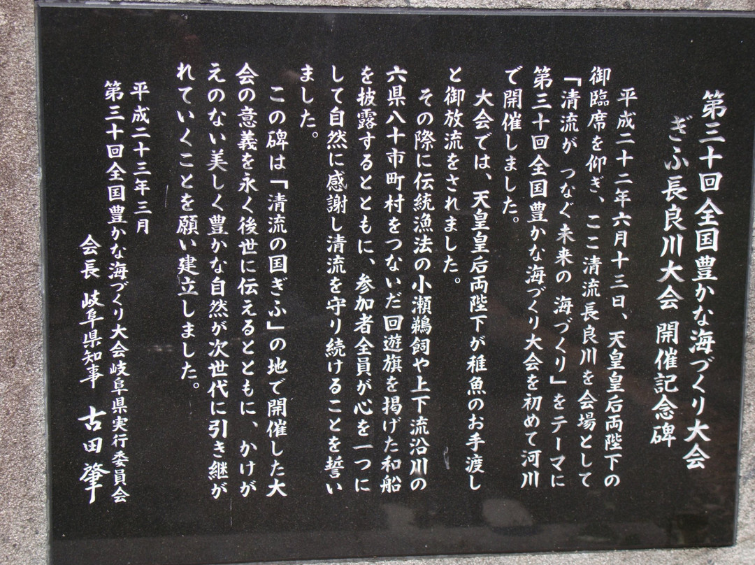 Seki Kanko Hotel主图