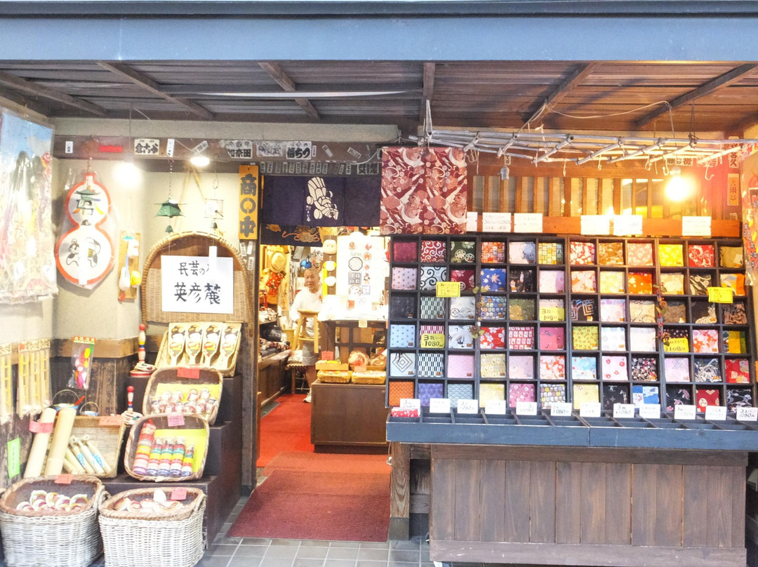 Hikoroku-太宰府市必去景点