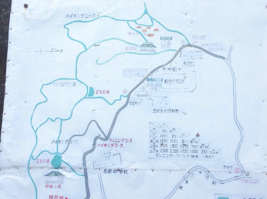 Ameyama Cultural Sports Park