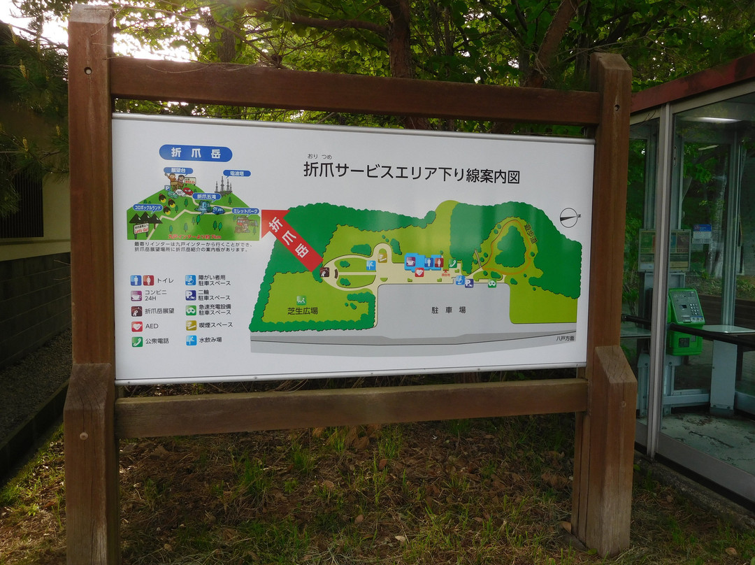 Oritsume Service Area Outbound景点图片