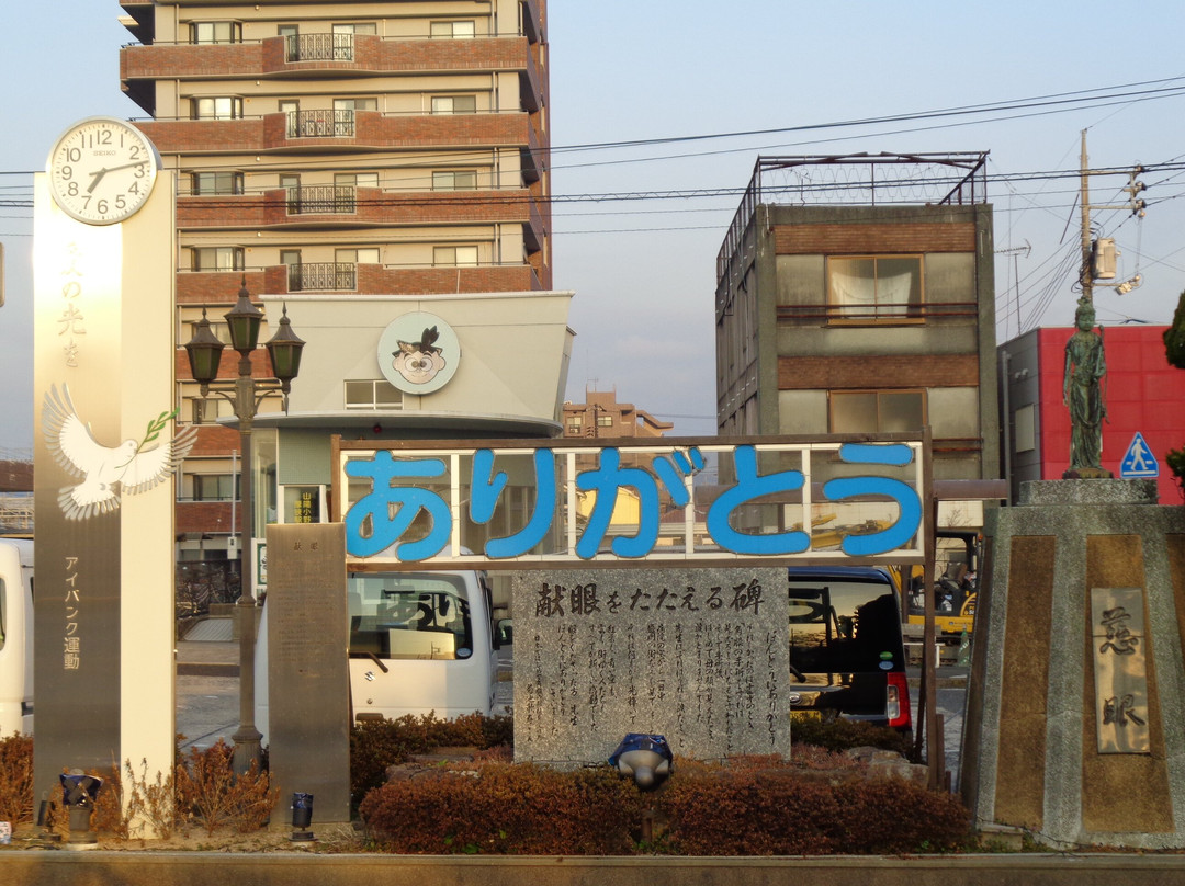 A Monument Honoring the Dedication of the Eye