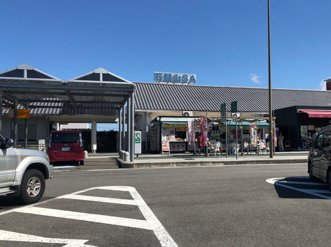 Ishizuchisan Service Area Outbound-西条市必去景点