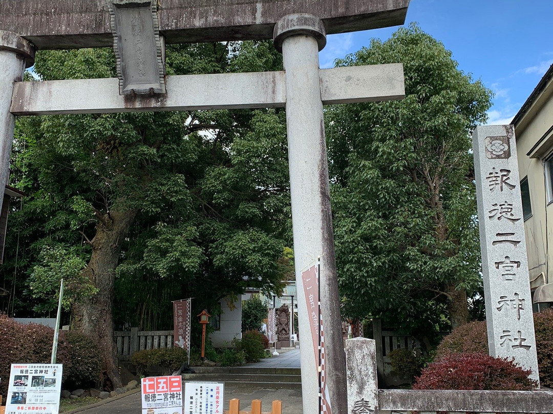Hotoku Ninomiya Shrine-日光市必去景点
