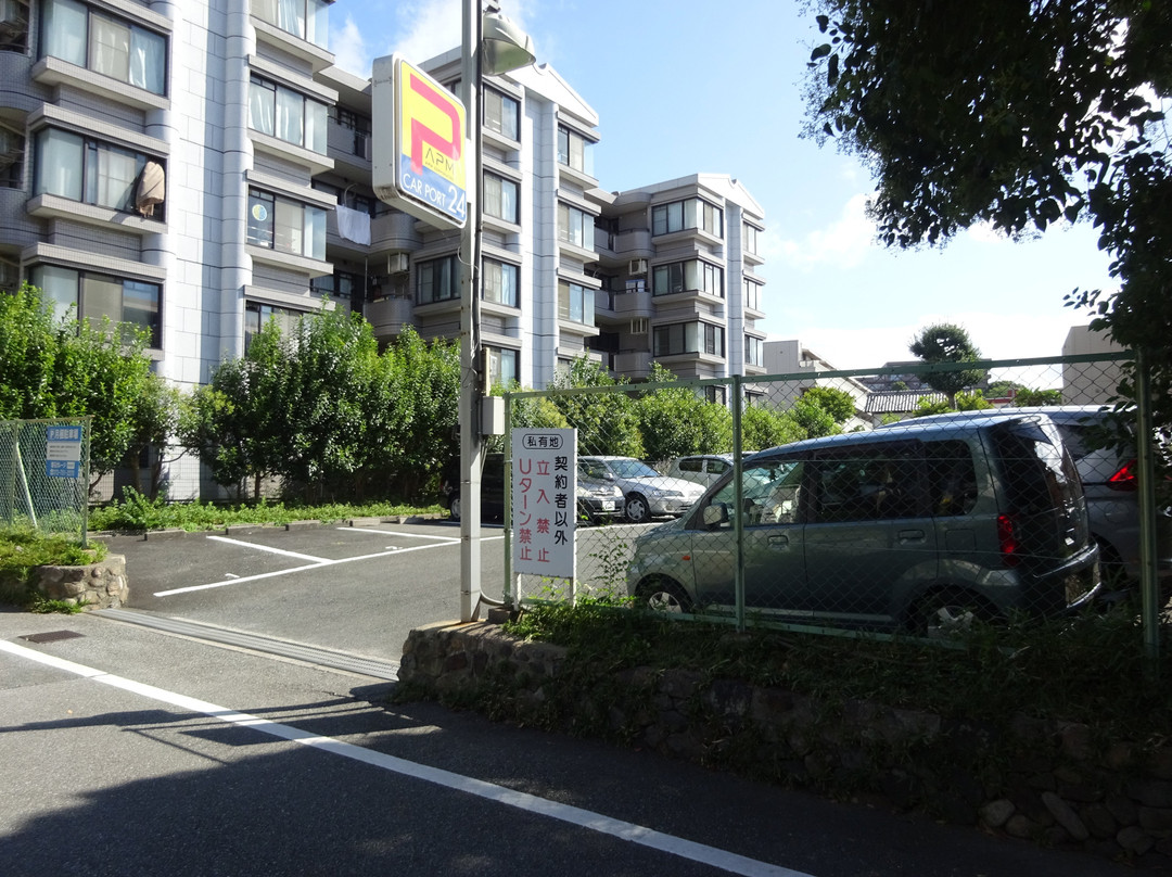 Ikeda Castle Site Park景点图片