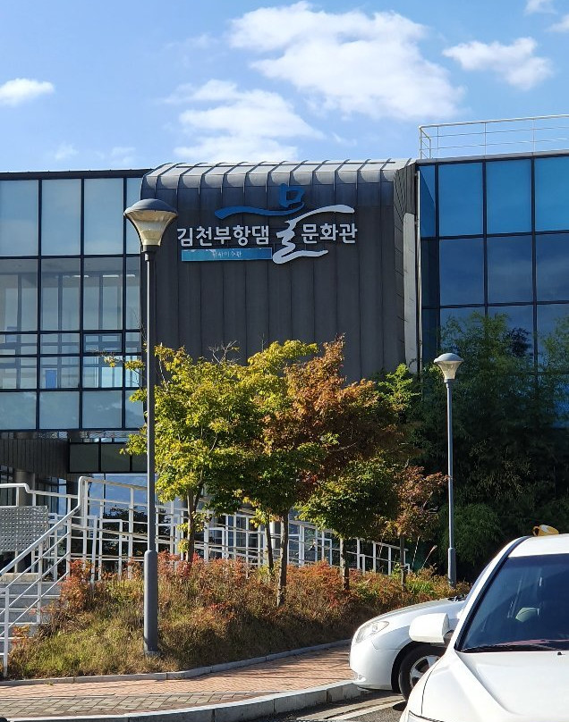 Buhang Dam Water Culture Center-金泉市必去景点