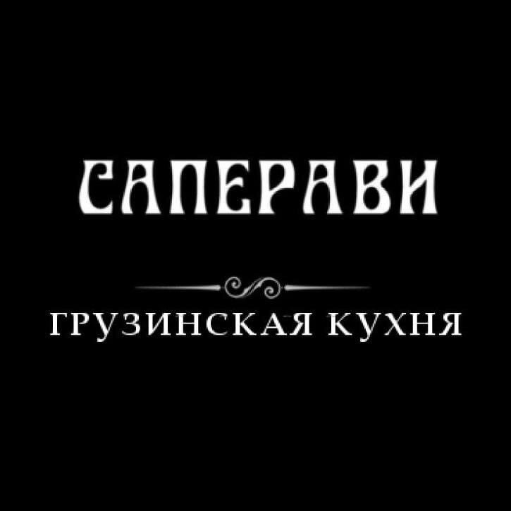 Saperavi
