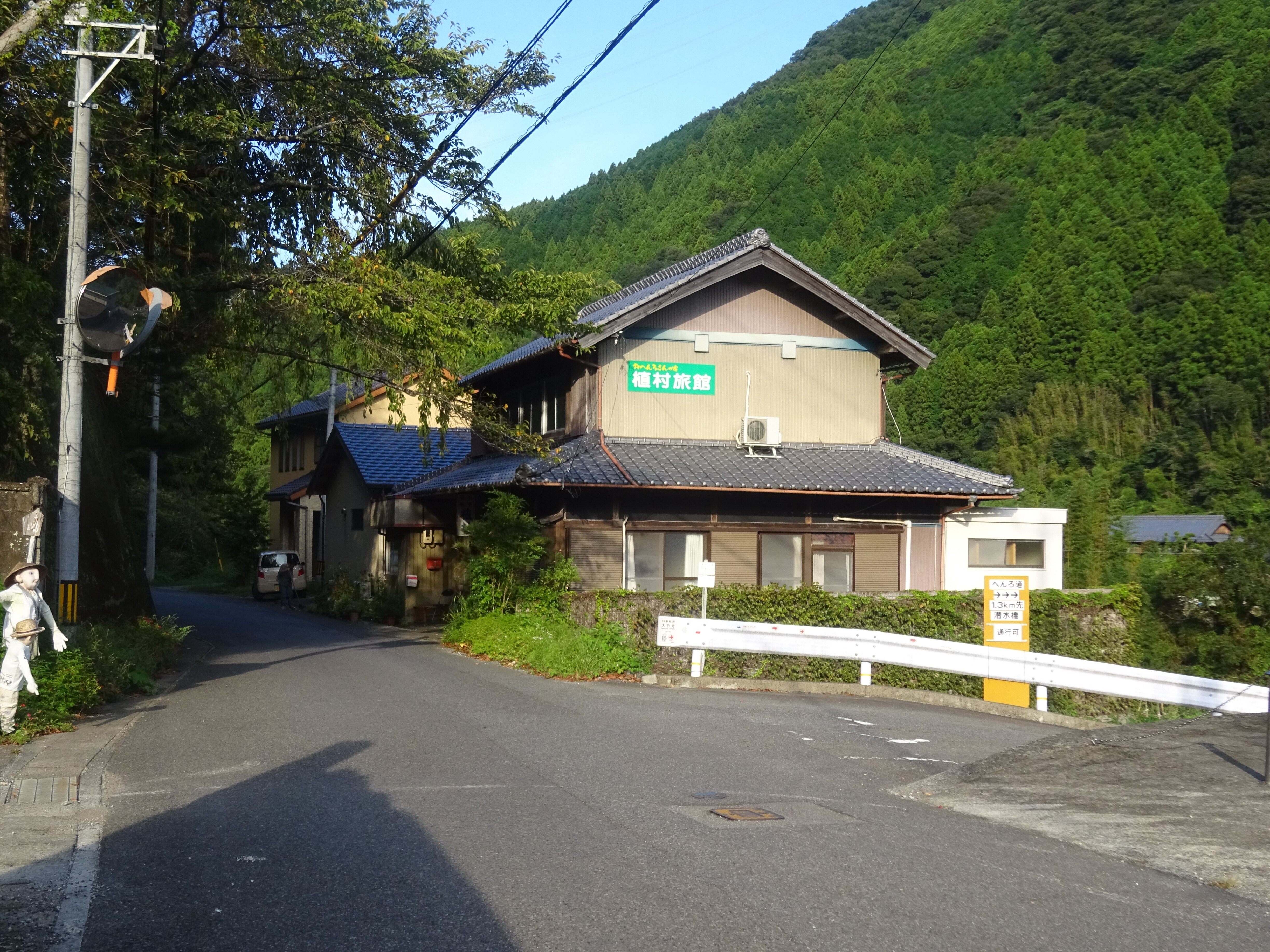 Uemura-浴室