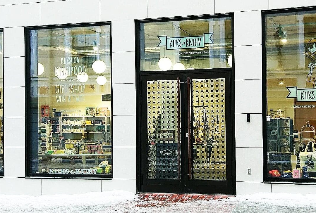 Kiiks ja Knihv-塔尔图必去景点