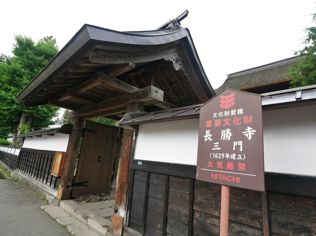 Choshoji Temple-弘前市必去景点