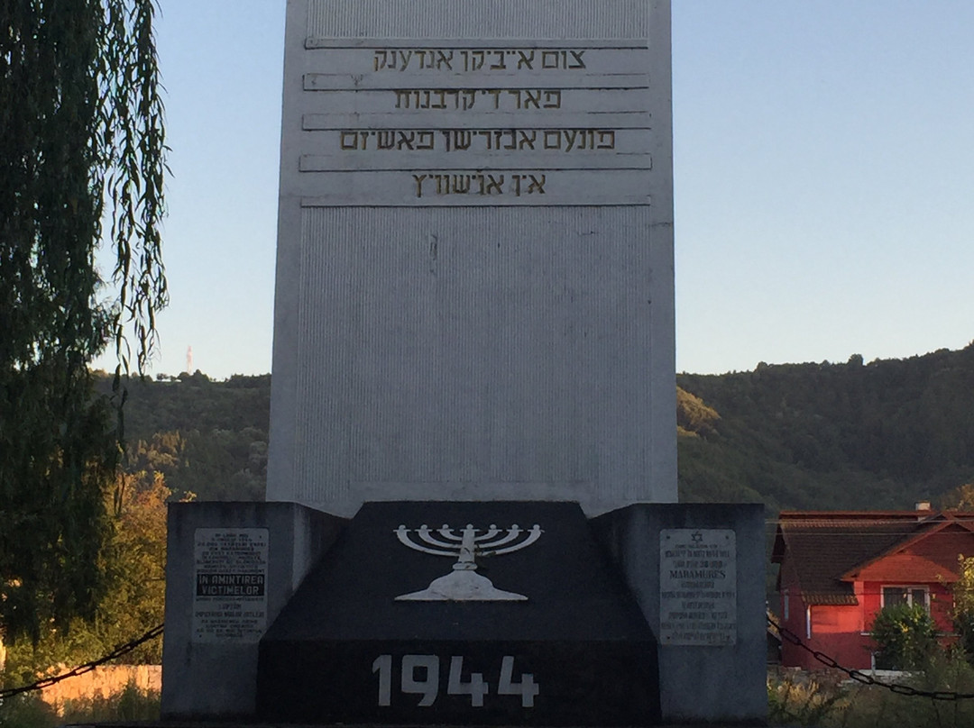Memorial of the Holocaust景点图片