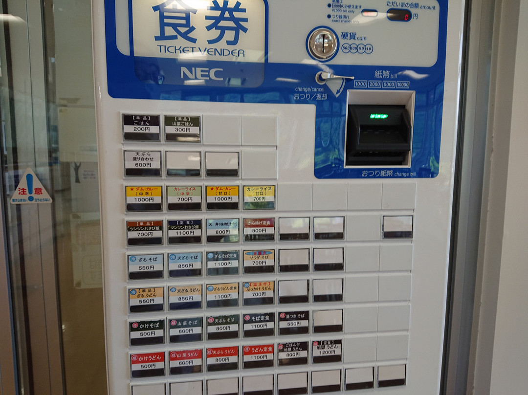 Tokuyama Hall-揖斐川町必去景点