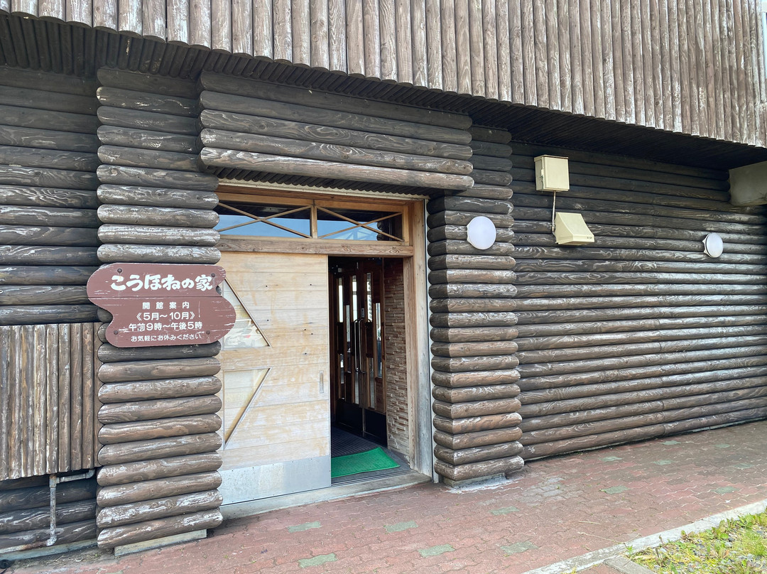 Hamayuchi Rest House (Kohone House)-稚内市必去景点