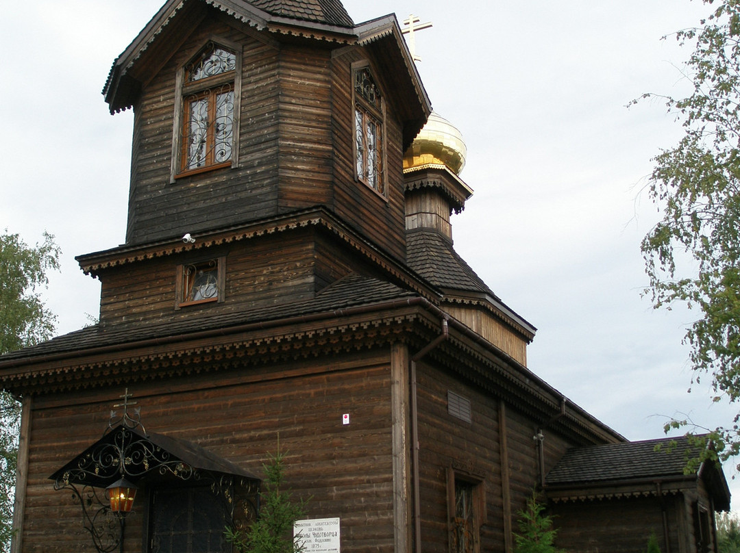 St. Nicholas Temple景点图片