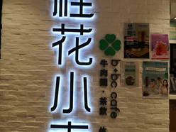 Gallery 3