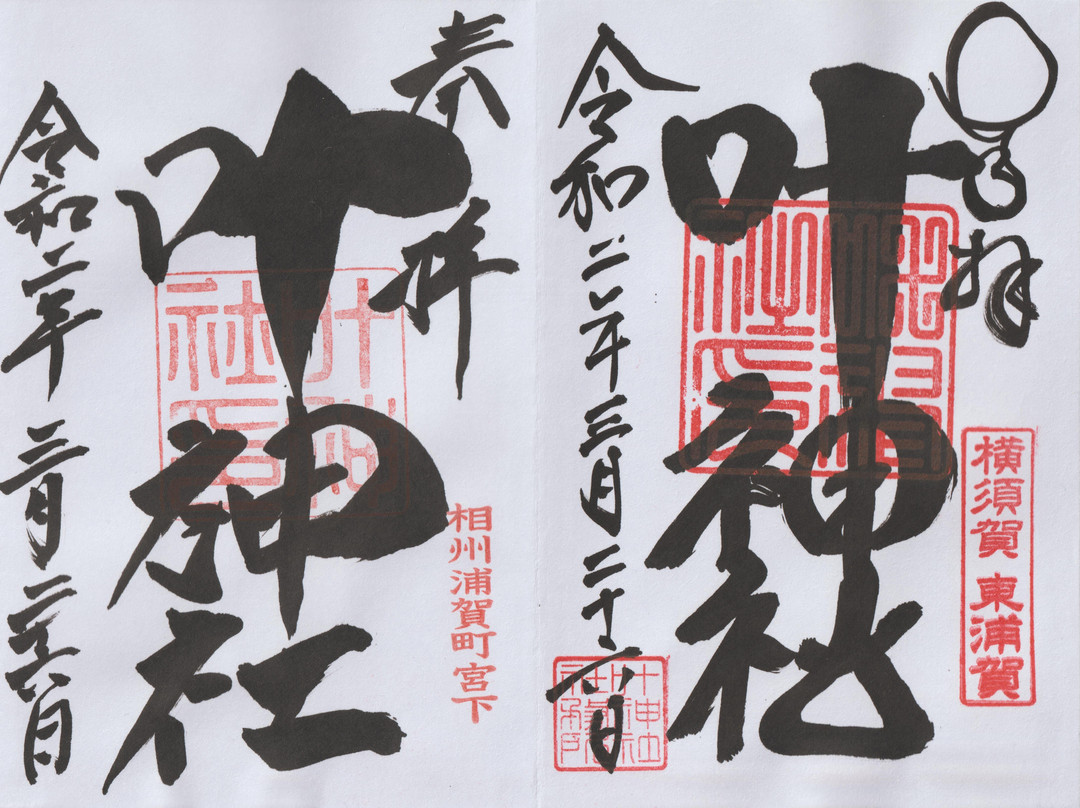 Nishikano Shrine景点图片