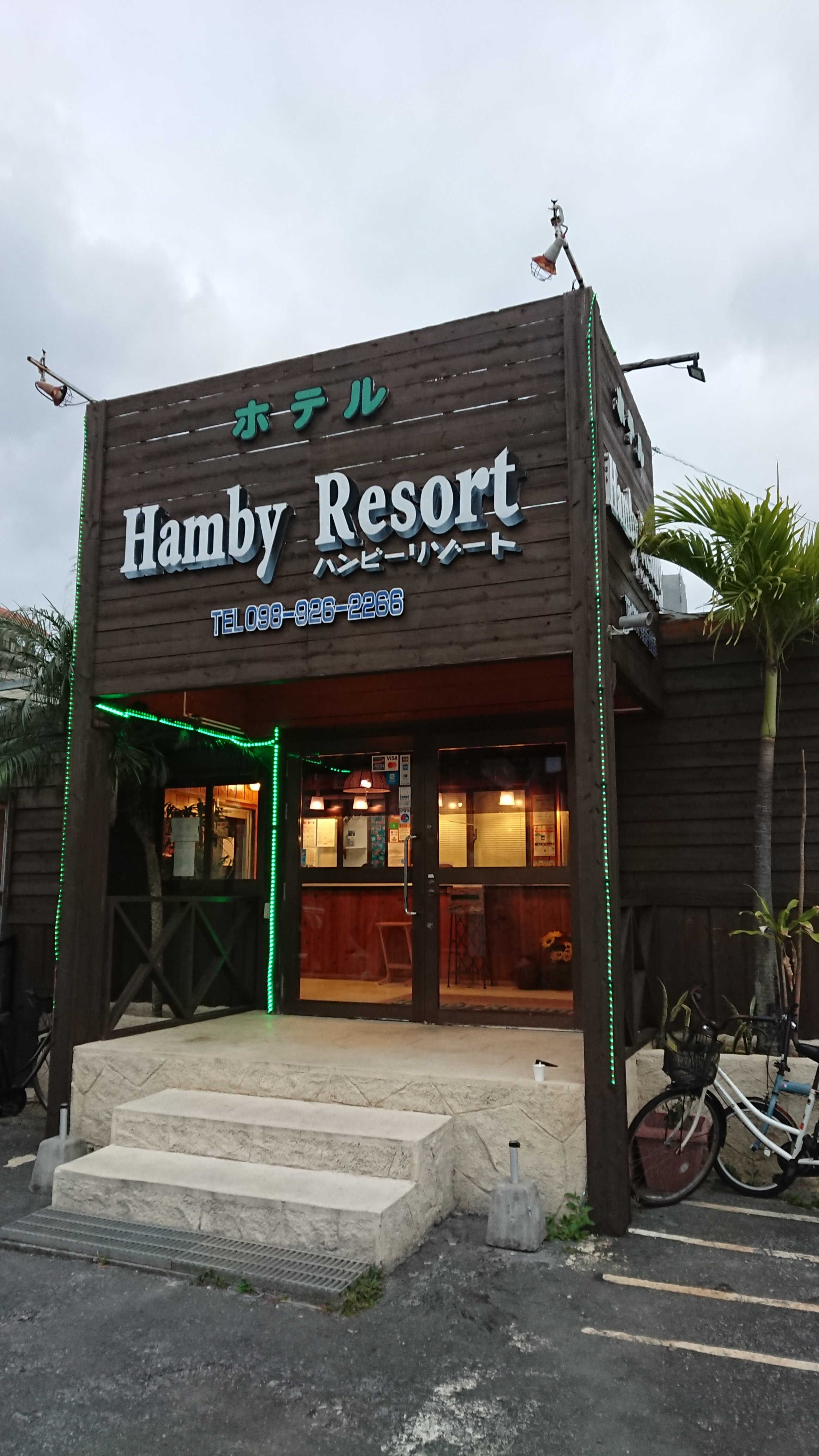 汉比度假酒店-浴室