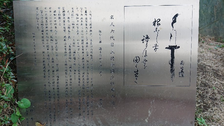 Narashino  Culture Center-习志野市必去景点