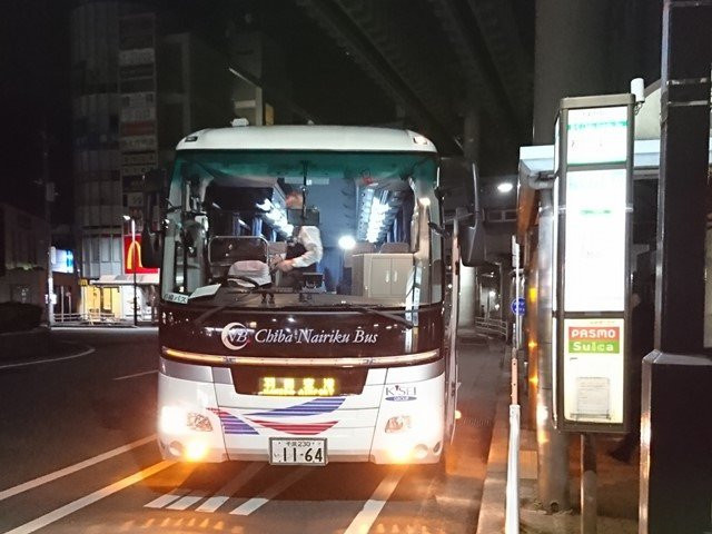 Chiba Nairiku Bus-四街道市必去景点