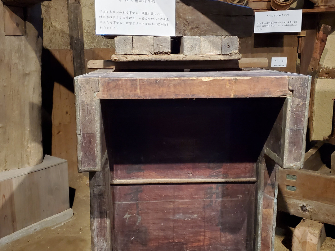 Kadocho Soy Sauce Museum Shokuningura-汤浅町必去景点