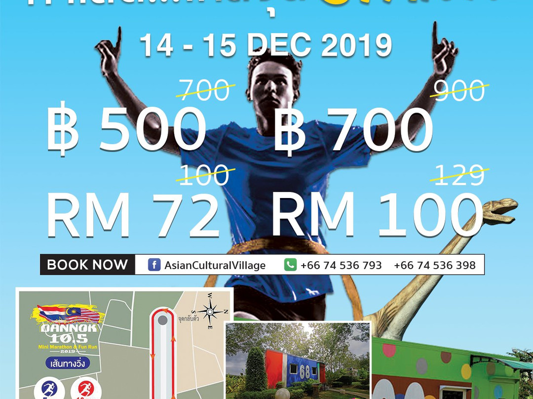 Dinosaur Park-昔罗必去景点