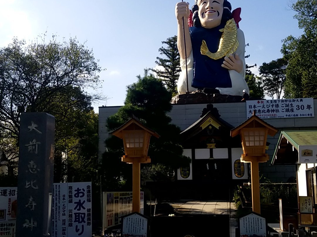 Osaki Ebisu Shrine-真冈市必去景点