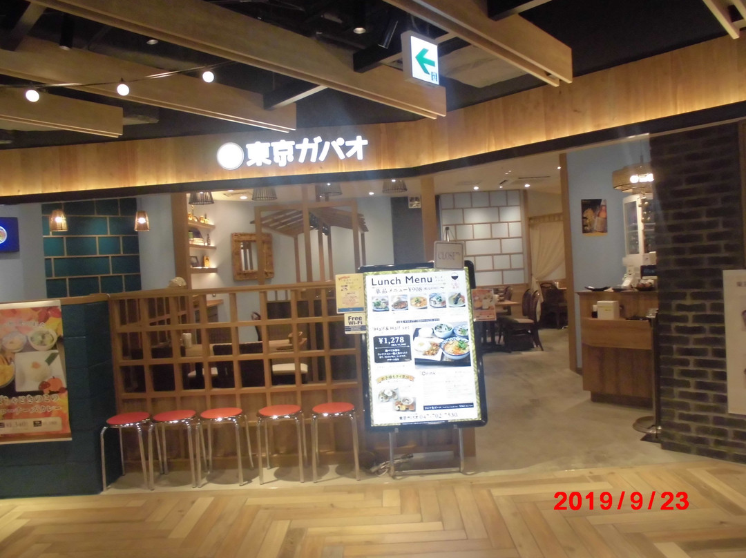 東京ガパオ アトレ松戸店