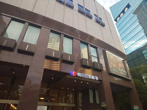 梅田艺术剧院-大阪市必去景点