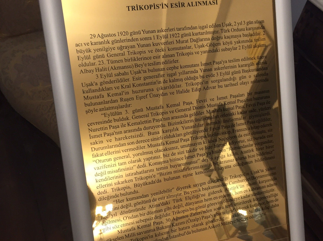 Usak Ataturk Ve Etnografya Muzesi-Usak必去景点