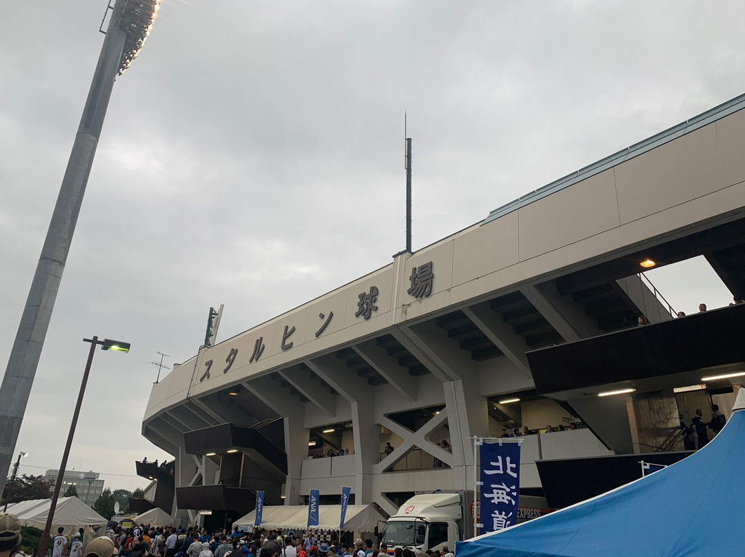 Sutaruhin Stadium-旭川市必去景点