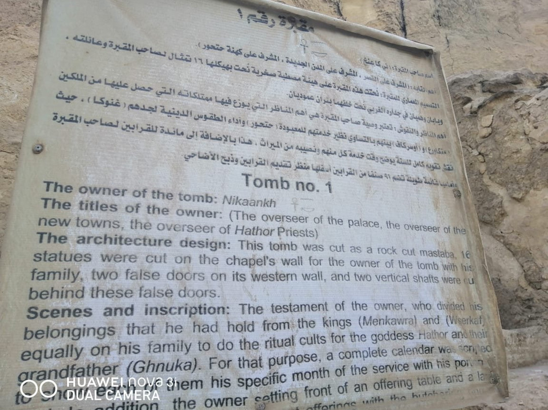 Fraser Tombs-Al Minya必去景点