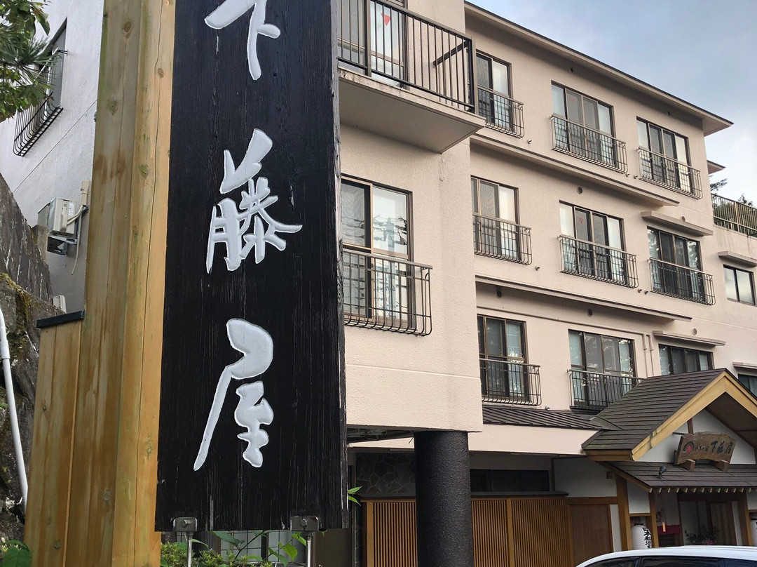 Yama no Yado Shimofujiya主图