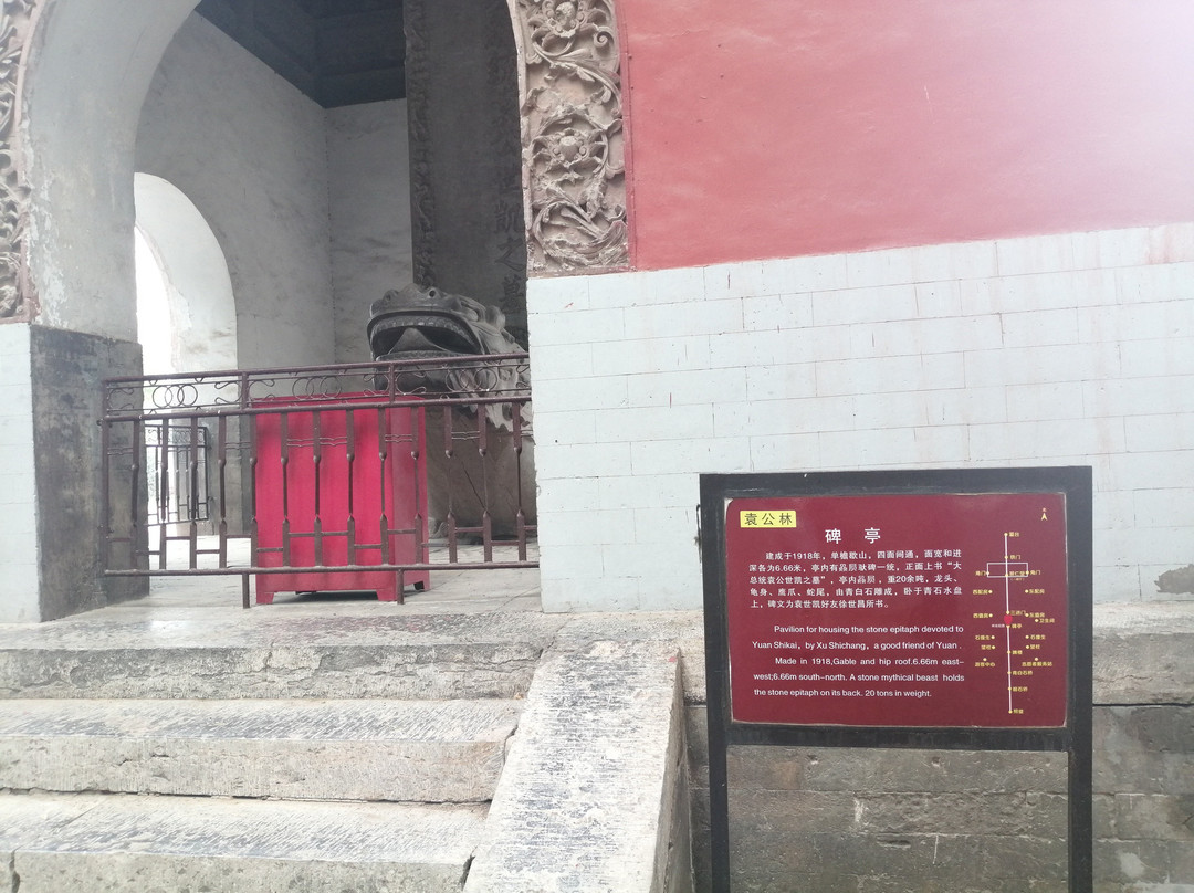 袁林-安阳市必去景点