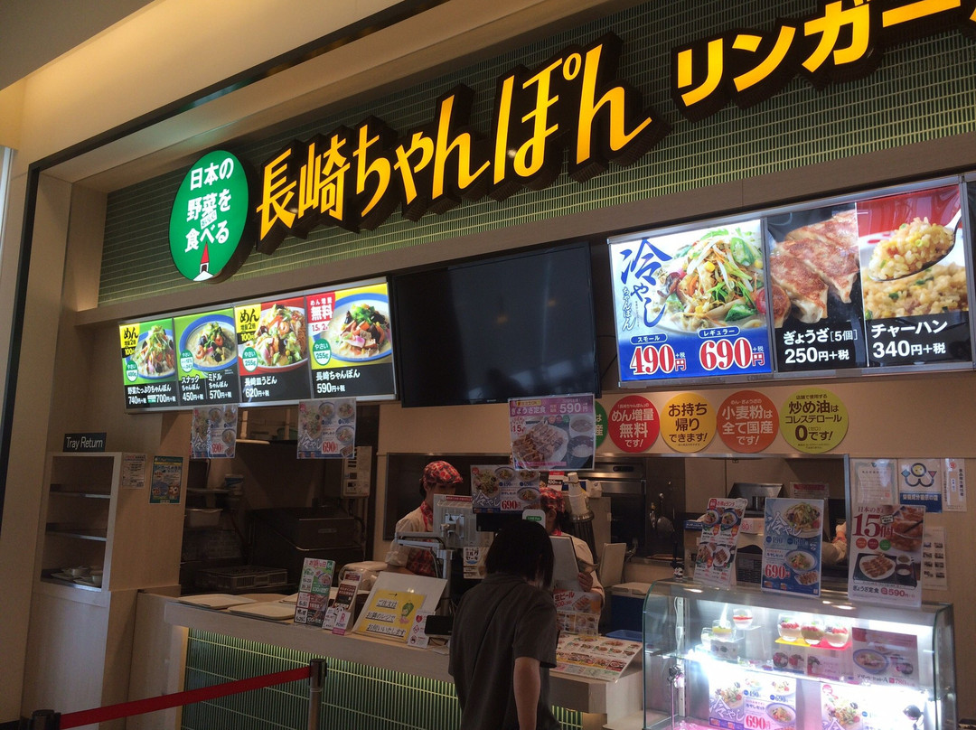 リンガーハット ニトリモール東大阪